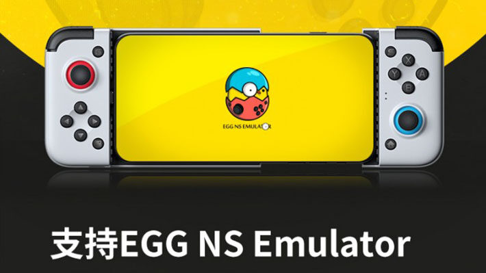 Egg NS emulator for Mac