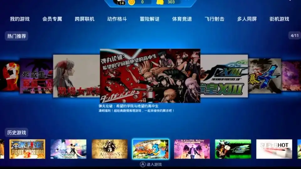 Xenia XBox 360 emulator for iOS (Download IPA) Microsoft Xenia XBox 360 emulator for iOS (Download IPA) Microsoft