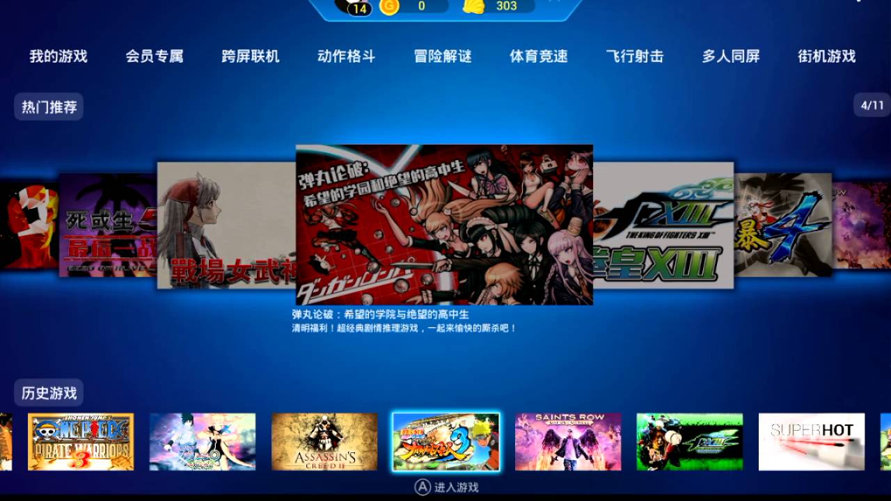 Xbox one emulator for android download apk 